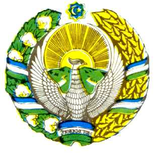 Герб Республики Узбекистан