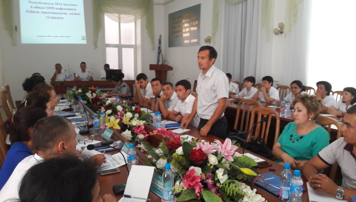 Выездной семинар по деятельности центров по борьбе со СПИД