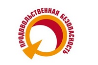 Продовольственная безопасность и законодательство