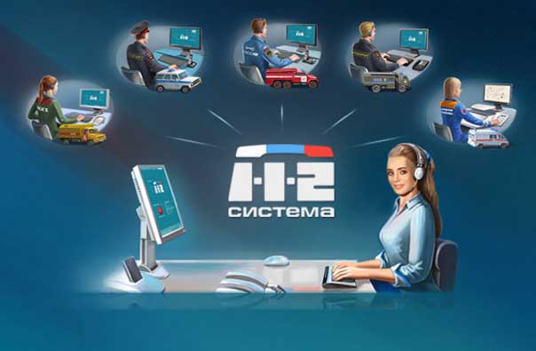 «Система-112» должна заработать в Ростовской области с 25 апреля