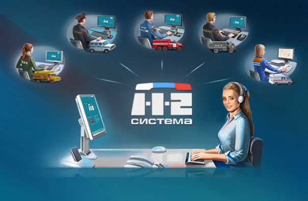 «Система-112» должна заработать в Ростовской области с 25 апреля «Система-112» должна заработать в Ростовской области с 25 апреля