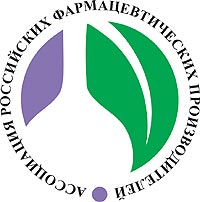 Ассоциация Российских Фармацевтических Производителей