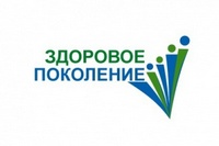 Важный фактор формирования здорового поколения Важный фактор формирования здорового поколения