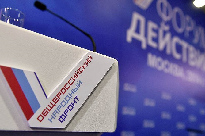 ОНФ призывает Минздрав РФ утвердить порядок работы комиссий по оценке последствий закрытия медучреждений