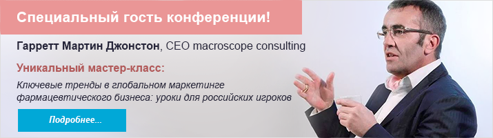 Многопрофильная клиника «Будь здоров, бренд» открывает свои двери!