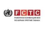 Узбекистан присоединился к Рамочной конвенции против табака