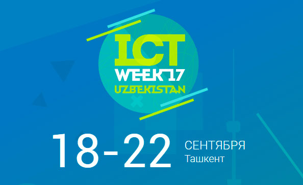 Еще одно преимущество участия в Неделе ИКТ Еще одно преимущество участия в Неделе ИКТ