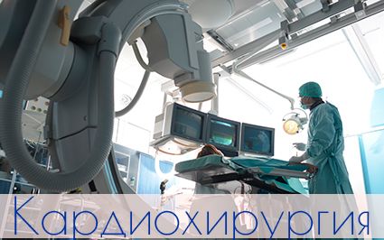 Кардиологлар тажриба алмашди