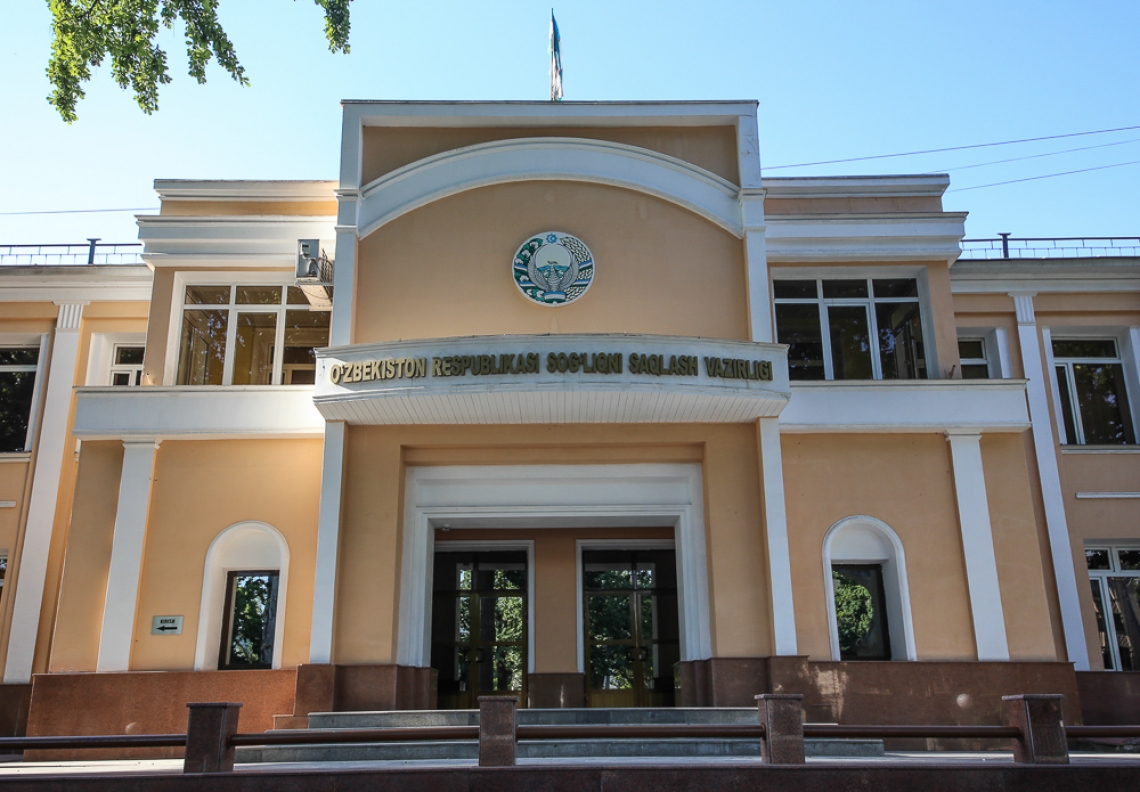 Об утверждении Перечня социально - значимых лекарственных средств  и изделий медицинского назначения