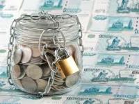 Бюджетные деньги – под жесткий контроль