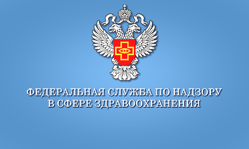 В рамках «Пангея Х» в РФ выявлено 32 партии ЛС, вызвавших сомнение в подлинности