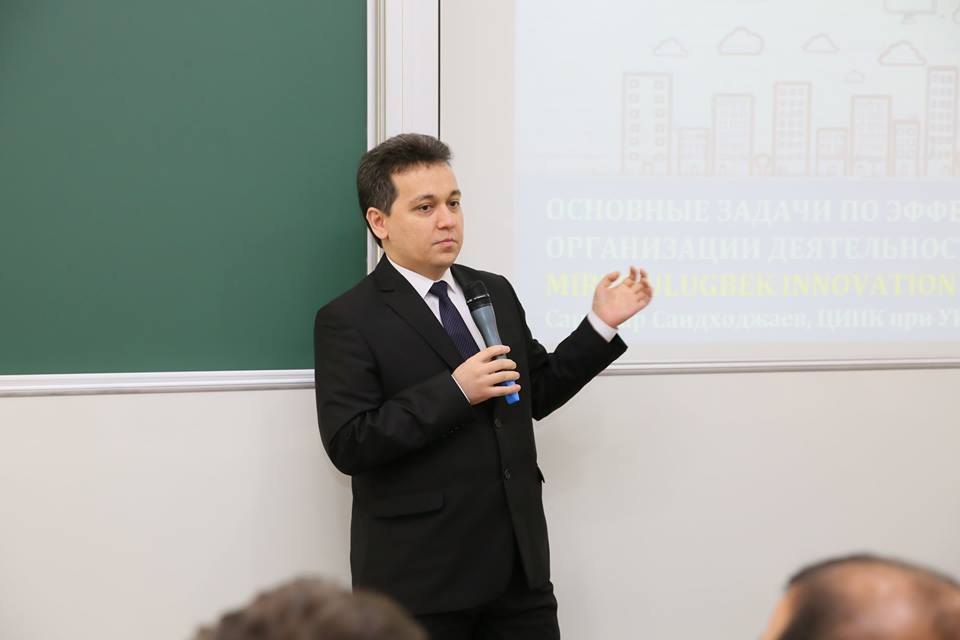 Как будет работать Mirzo Ulugbek Innovation Center Как будет работать Mirzo Ulugbek Innovation Center