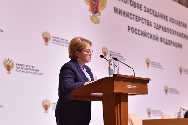 Минздрав РФ: Уже промаркировано свыше 9 млн упаковок лекарственных препаратов