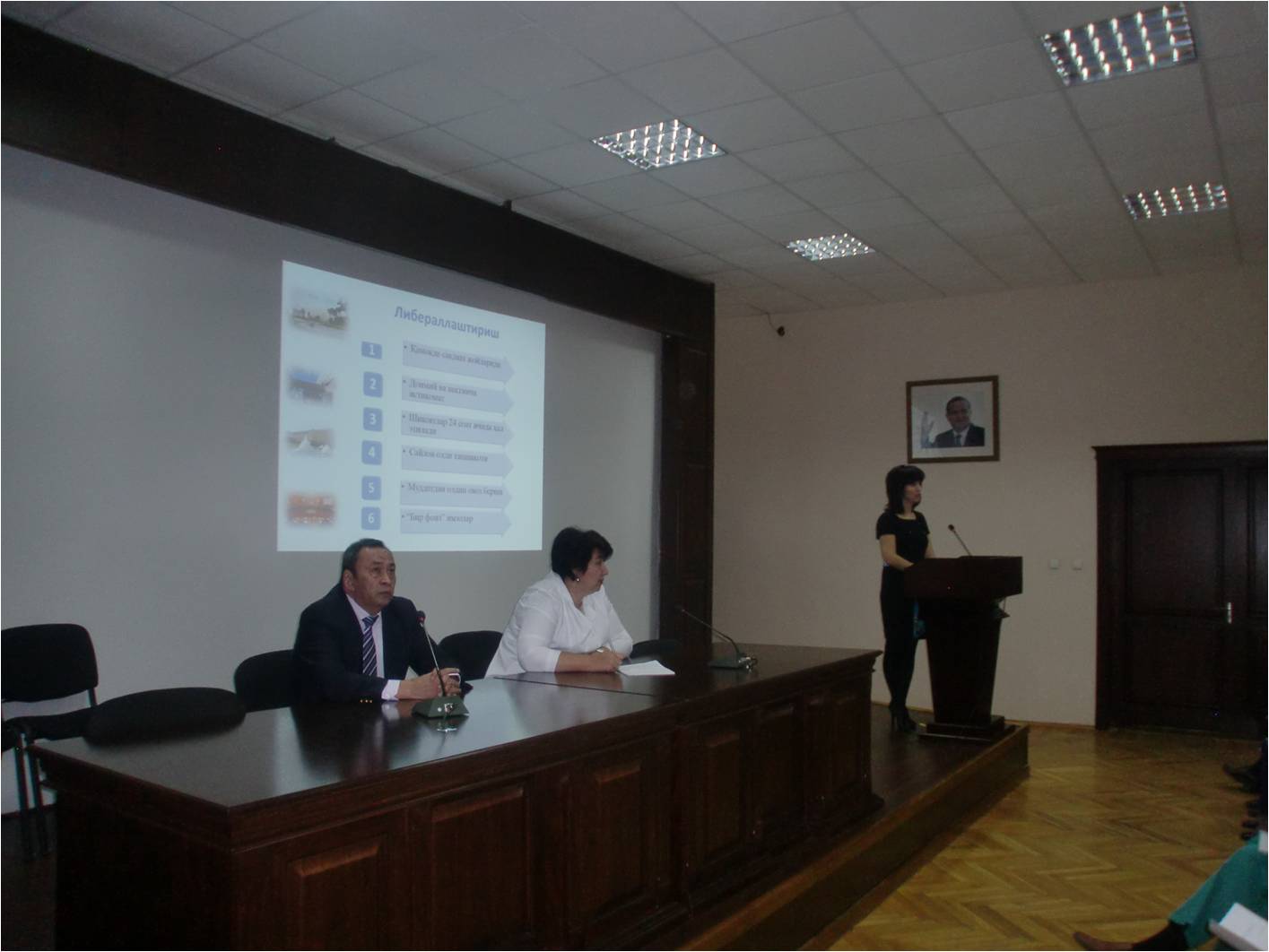 Предвыборные мероприятия