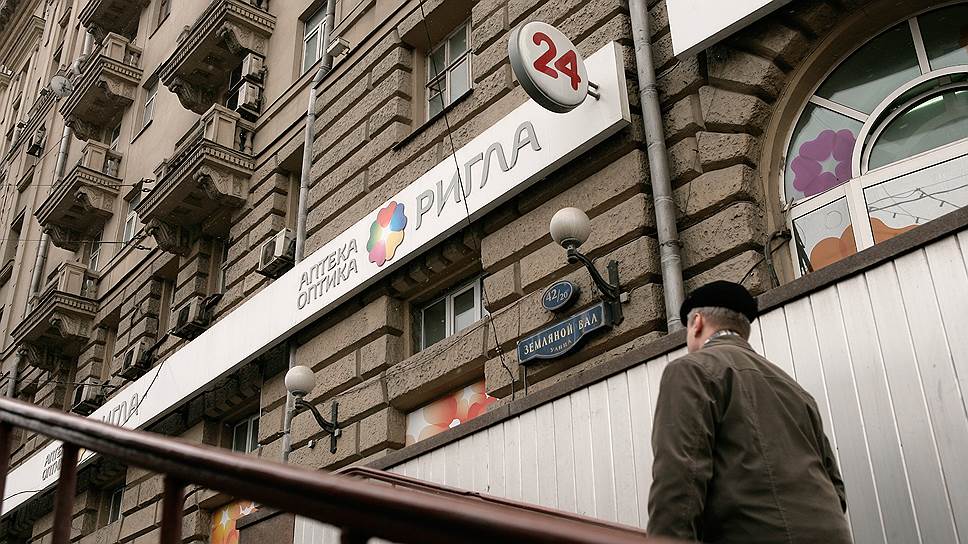 Аптеки готовятся к закрытию в РФ Аптеки готовятся к закрытию в РФ