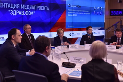 Министр Вероника Скворцова приняла участие в запуске медиа проекта Здрав.ФОМ