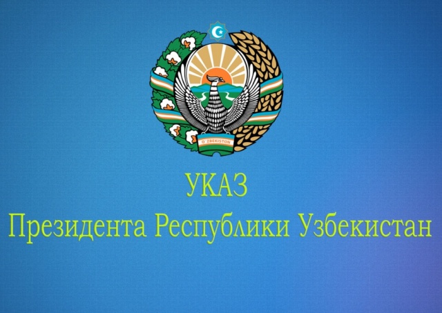 О Государственной программе по реализации Стратегии действий по пяти приоритетным направлениям развития Республики Узбекистан в 2017-2021 годах в «Год поддержки активного предпринимательства, инновационных идей и технологий» О Государственной программе по реализации Стратегии действий по пяти приоритетным направлениям развития Республики Узбекистан в 2017-2021 годах в «Год поддержки активного предпринимательства, инновационных идей и технологий»