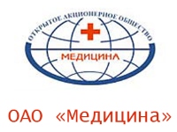 В Узбекистане появились медицинские ОАО В Узбекистане появились медицинские ОАО