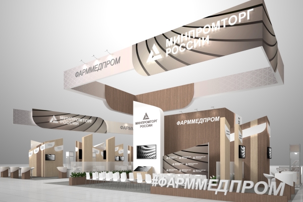 На «ФармМедПроме» представят результаты работы российской фармпромышленности