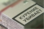 Сильнее слов пугают картинки на сигаретных пачках Сильнее слов пугают картинки на сигаретных пачках
