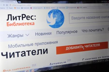 Узбекистанцы получили доступ к онлайн библиотеке ЛитРес