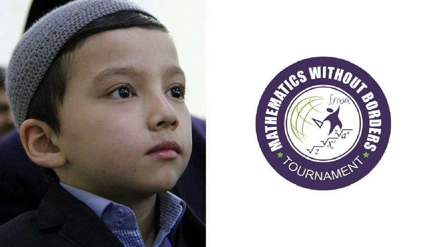 11-летний Убай завоевал «золото» на международной олимпиаде по математике 11-летний Убай завоевал «золото» на международной олимпиаде по математике