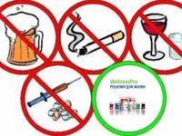 Здоровый образ жизни – залог здоровья Здоровый образ жизни – залог здоровья