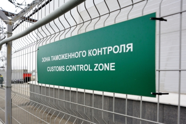 АРФП: Вопросы руководителю Федеральной таможенной службы Владимиру Булавину АРФП: Вопросы руководителю Федеральной таможенной службы Владимиру Булавину