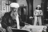 Молодые наследники Авиценны