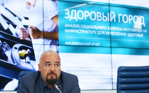 Как Москва становится здоровым городом