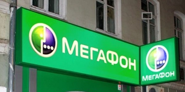 «Мегафон» запустил 5G на скорости 5 Гбит/с «Мегафон» запустил 5G на скорости 5 Гбит/с