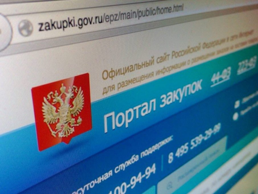 Минздрав РФ разъясняет вопросы, касающиеся госзакупок лекарств Минздрав РФ разъясняет вопросы, касающиеся госзакупок лекарств