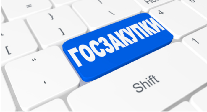 Президент России подписал масштабные поправки в законодательство о закупках