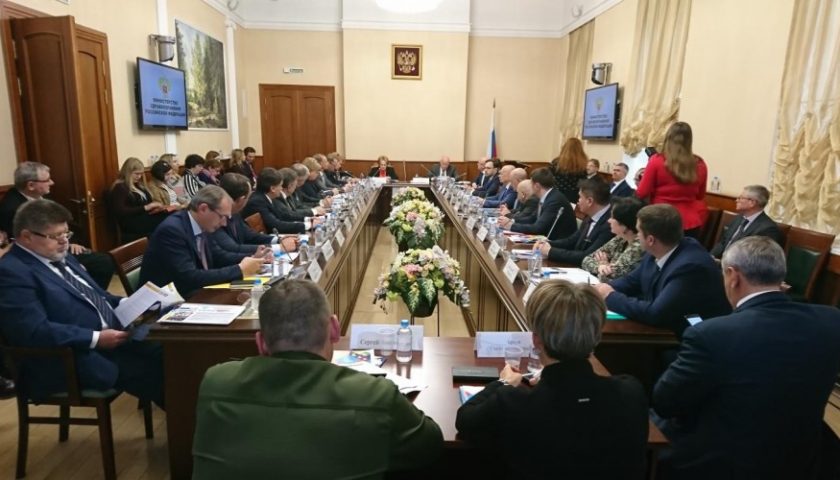 При участии Минздрава России состоялся форум «Сообщество»