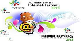 Сайты Министерства здравоохранения (www.minzdrav.uz) и Медицинский портал Узбекистана (www.med.uz) стали победителями сразу в двух номинациях интернет-фестиваля национального домена UZ 2013