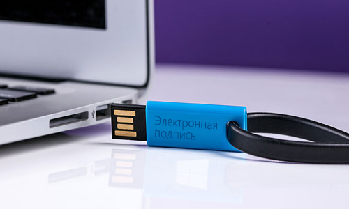 Как получить электронную цифровую подпись