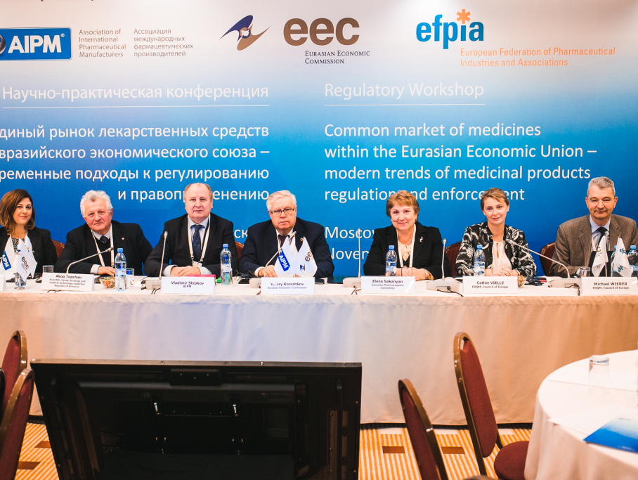 На рынке ЕАЭС смогут обращаться лекарства, включенные в единую информационную систему учета На рынке ЕАЭС смогут обращаться лекарства, включенные в единую информационную систему учета