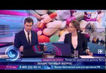 Российский фармрынок сегодня в десятки раз чище, чем было 10-12 лет назад