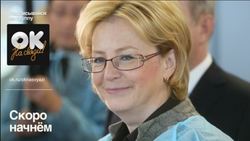 3 миллиона просмотров собрали онлайн-лекции Минздрава России в Одноклассниках