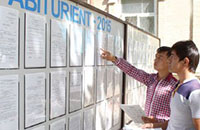 Восьмой вуз Самарканда