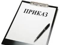 Скорректированы Нормы командировочных расходов в иностранной валюте