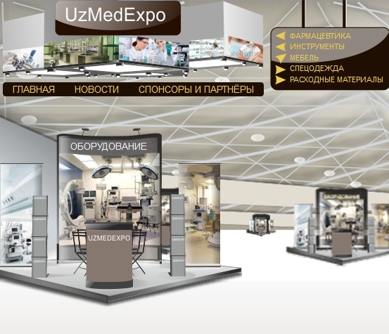 Запущен первый в Республике Виртуальный  выставочный центр сферы здравоохранения