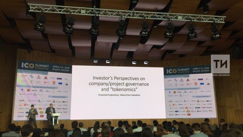 Эксперты со всего мира обсуждают в Иннополисе применение блокчейна и криптовалют в бизнесе и медицине