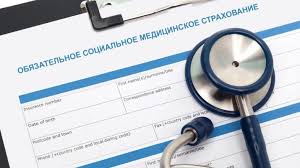 В Узбекистане планируется внедрение обязательного медицинского страхования