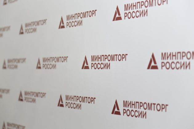 Порядок действий иностранного производителя при отказе в выдаче сертификата GMP