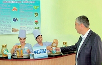 Во имя здоровья населения