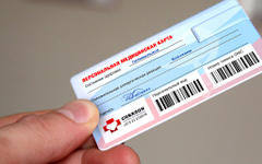 Интегрированная электронная медицинская карта — теперь и в Англии Интегрированная электронная медицинская карта — теперь и в Англии