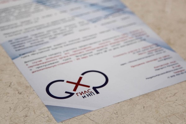 Семинар «Организация системы контроля качества на фармпроизводстве» Семинар «Организация системы контроля качества на фармпроизводстве»