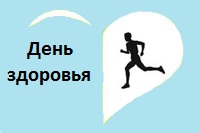 В Каранкуле – день здоровья В Каранкуле – день здоровья