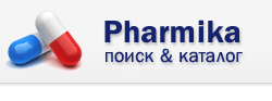 Поисковая система PHARMIKA